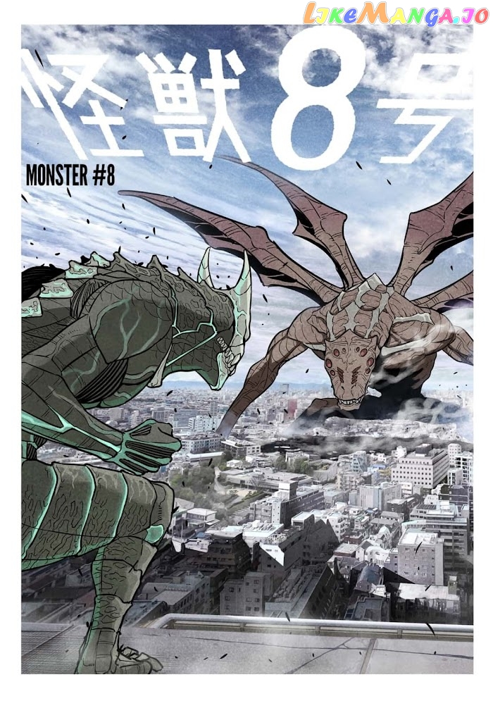 Kaiju No. 8 chapter 20.5 image 2